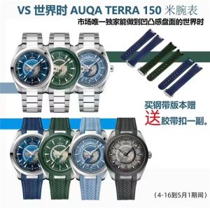 VS工厂五一钜献：海马与世界时腕表的魅力盛宴插图