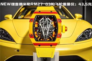 腕间超跑：NEW Factory理查德米勒RM27-03陀飞轮腕表深度评测插图2