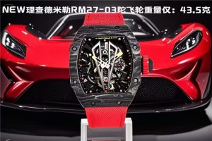 腕间超跑：NEW Factory理查德米勒RM27-03陀飞轮腕表深度评测插图1