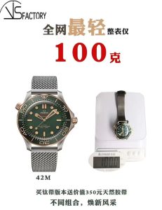 VS工厂2025新款海马300青铜金钛网带007评测插图1
