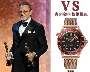 VS工厂欧米茄复刻表海马300：青铜金与勃根地红的传奇融合插图