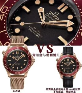VS工厂欧米茄复刻表海马300：青铜金与勃根地红的传奇融合插图1