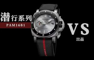 VS官网沛纳海PAM1681细节评测：细节之处见卓越！插图1