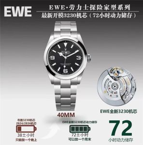 地表最强探一平替！EWE厂劳力士探险家214270，千元重塑经典硬核美学插图
